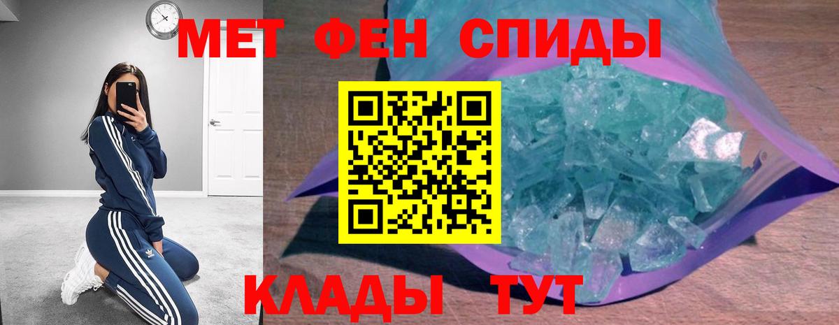 Amphetamine 98% Полысаево
