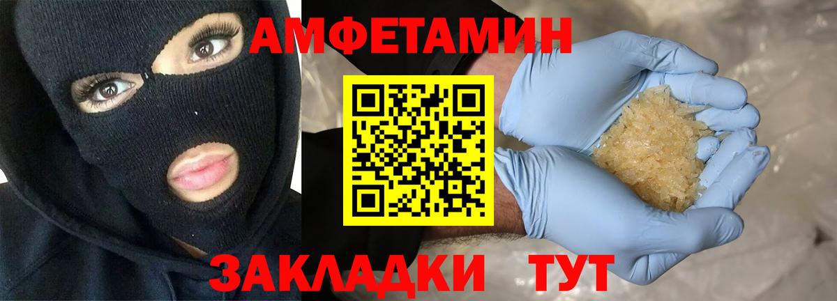 darknet какой сайт  Вход с VPN  АМФЕТАМИН  Полысаево  Амфетамин 98% 