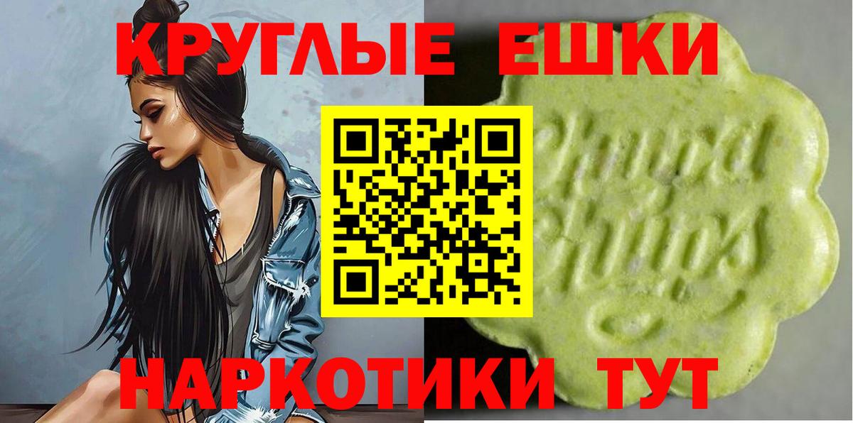 Ecstasy 250 мг Полысаево