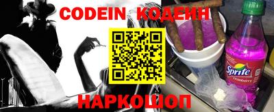 крисы Сланцы