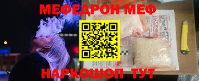 крисы Сланцы