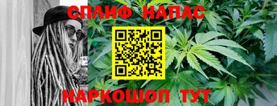 кокаин VHQ Славгород