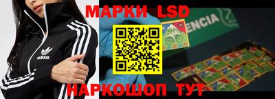 крисы Сланцы