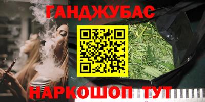 метадон Старая Купавна