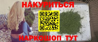 крисы Сланцы