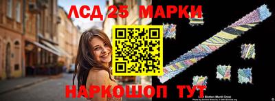 каннабис Славянск-на-Кубани