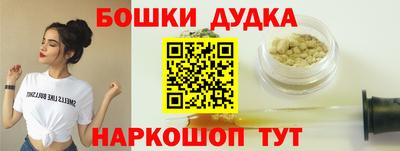 метадон Старая Купавна