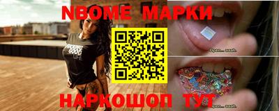 кокаин VHQ Славгород
