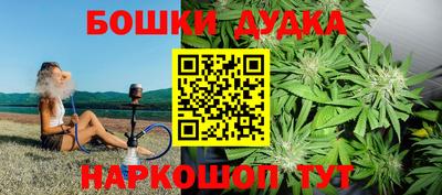 метадон Старая Купавна