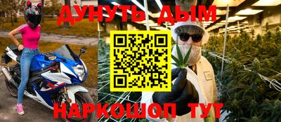 метадон Старая Купавна