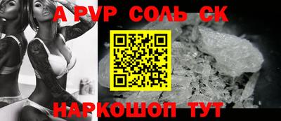каннабис Славянск-на-Кубани