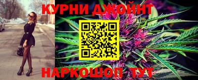 каннабис Славянск-на-Кубани