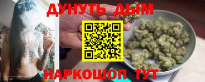каннабис Славянск-на-Кубани