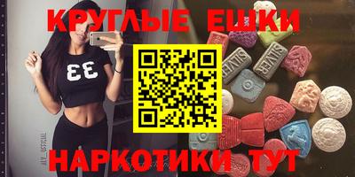 кокаин VHQ Славгород