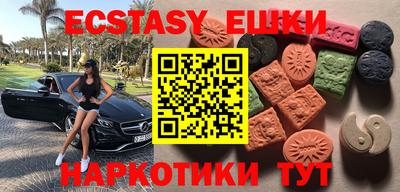 ПСИЛОЦИБИНОВЫЕ ГРИБЫ Ставрополь