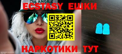 метадон Старая Купавна
