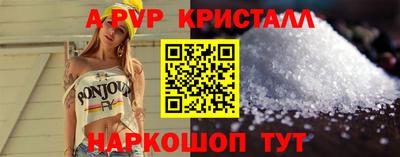 крисы Сланцы