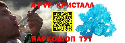 ПСИЛОЦИБИНОВЫЕ ГРИБЫ Ставрополь
