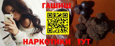 ПСИЛОЦИБИНОВЫЕ ГРИБЫ Ставрополь