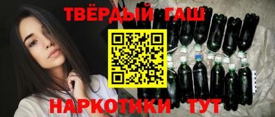 каннабис Славянск-на-Кубани