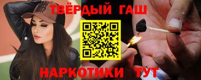 ПСИЛОЦИБИНОВЫЕ ГРИБЫ Ставрополь