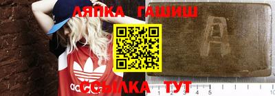 кокаин VHQ Славгород