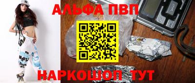 каннабис Славянск-на-Кубани