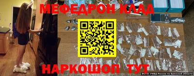 крисы Сланцы