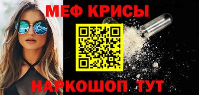 кокаин VHQ Славгород