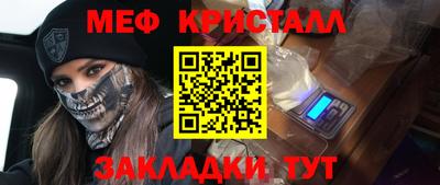 кокаин VHQ Славгород