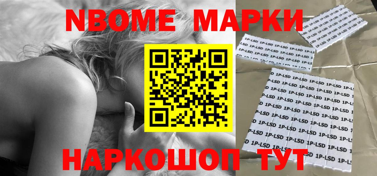 Полысаево  ЛСД экстази  Вход с VPN  LSD-25 экстази кислота  ЛСД экстази ecstasy 