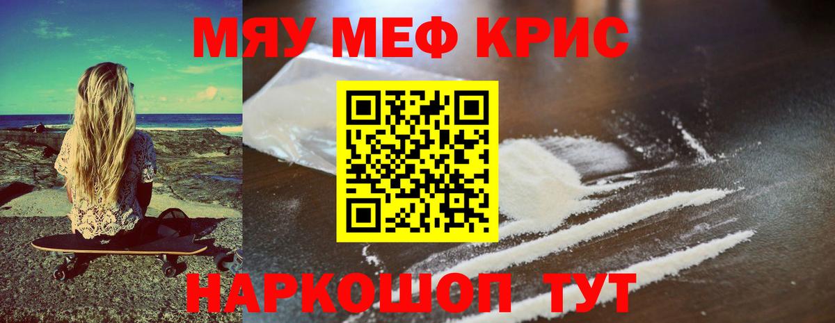 МЕФ мука  МЕФ  Полысаево  Вход с VPN 