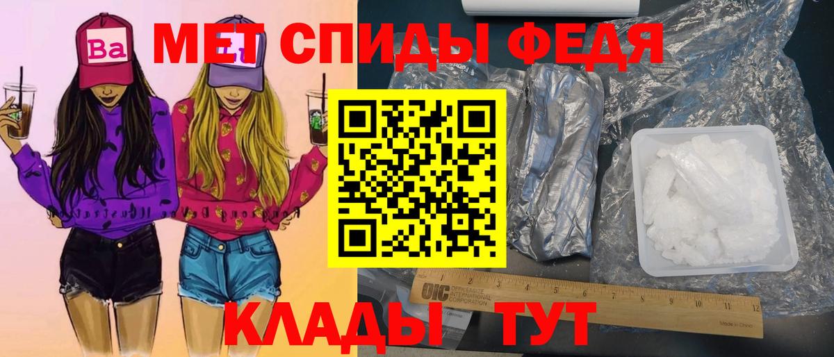 МЕТАМФЕТАМИН  Метамфетамин винт  Вход с VPN  Метамфетамин винт  Полысаево 