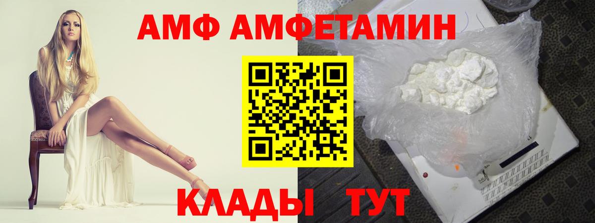 Первитин Декстрометамфетамин 99.9% Полысаево