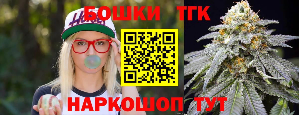Марихуана MAZAR  Канабис SATIVA & INDICA  Полысаево  Вход с VPN  Конопля тримм 